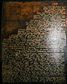 battle - reverse side - comissioned